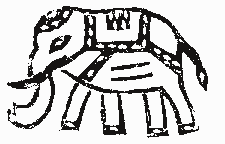 Elephant. Gif